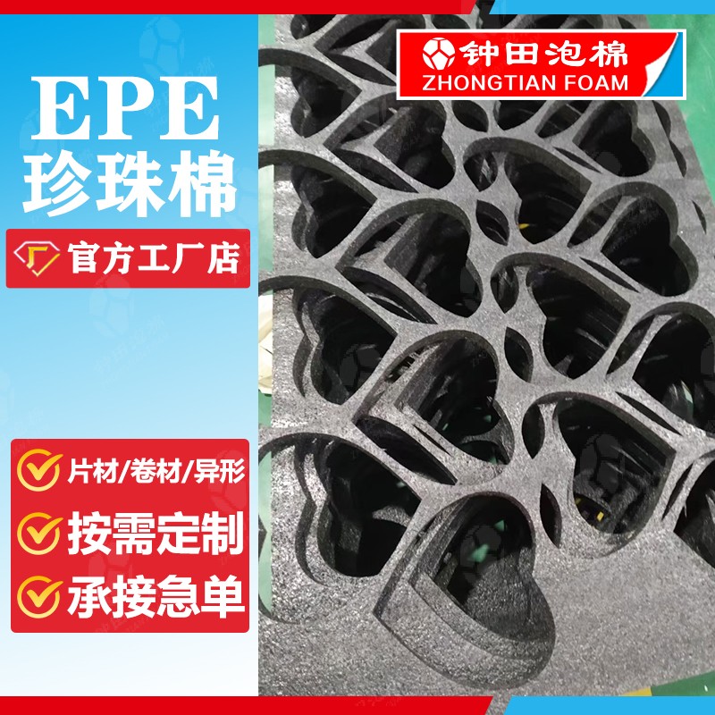泡棉五問(wèn)五答第四期！鐘田幫您突破瓶頸！（第四期）