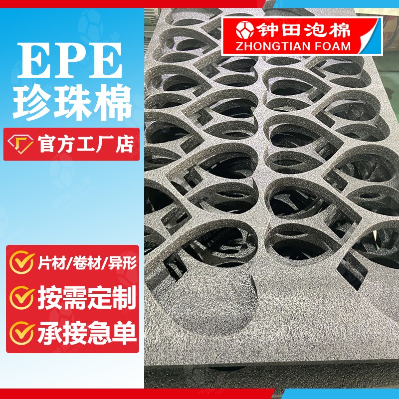 PU、EPDM、IXPE泡棉，你真的了解嗎？