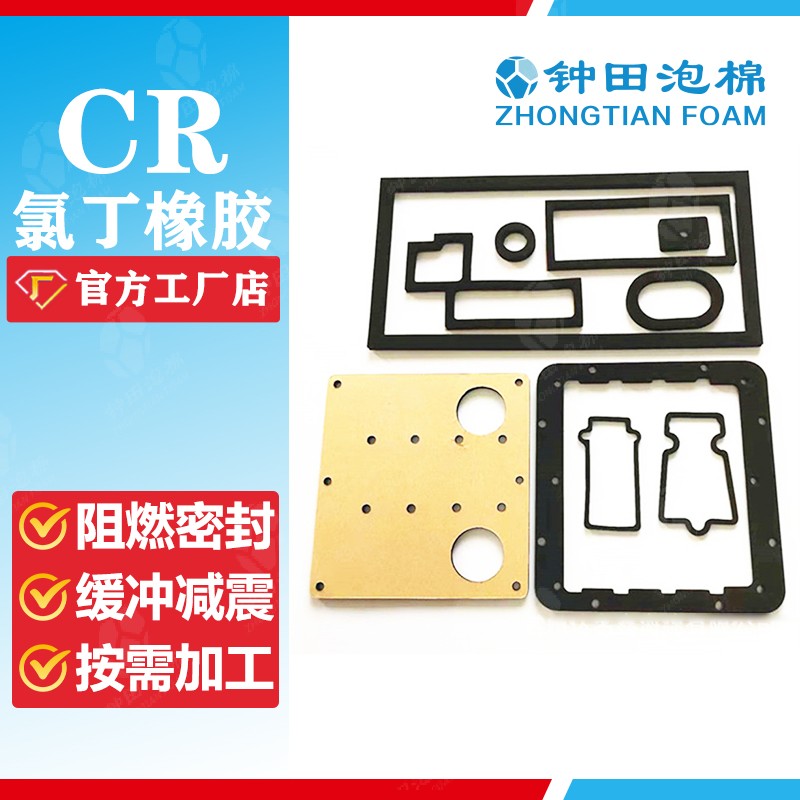 一家20余年的泡棉廠(chǎng)家，生產(chǎn)能力到底有多強(qiáng)？